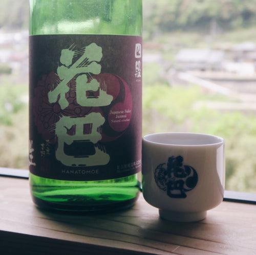Hanatomoe, Junmai, Muroka Nama Genshui, Yodan 花巴 純米 無濾過 生原酒 山廢四段