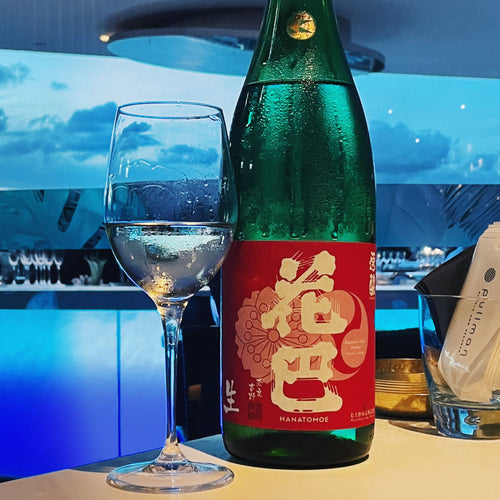 Hanatomoe, Junmai, Muroka Nama Genshui, Sokujo 花巴 純米酒 無濾過 生原酒 速釀