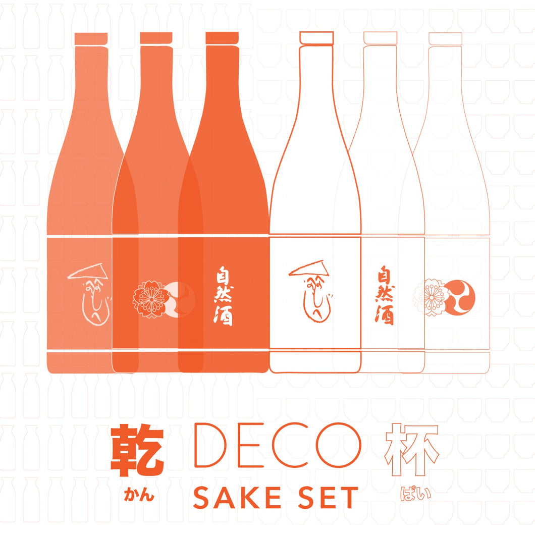 World Sake Day Blind Box 日本酒の日盲盒 (6 bottles)