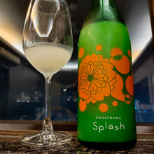 Load image into Gallery viewer, SPLASH 活性濁り酒, 純米大吟釀 無濾過 生原酒 山廃 | SPLASH Kassei Nigori Sake, Junmai Daiginjo Muroka Nama Genshui Yamahai