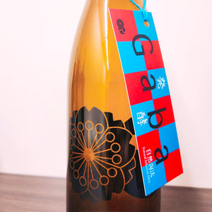 Natural Selection DNA, Gaba 2022 花巴 自然淘汰 DNA 發酵 2022