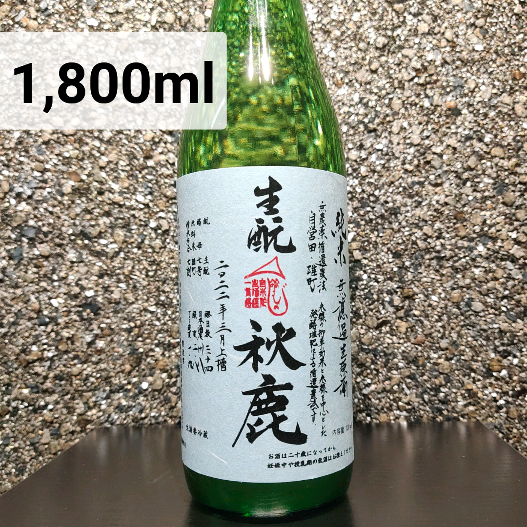 Sake in 1,800ml 大瓶裝清酒– DECO Wines