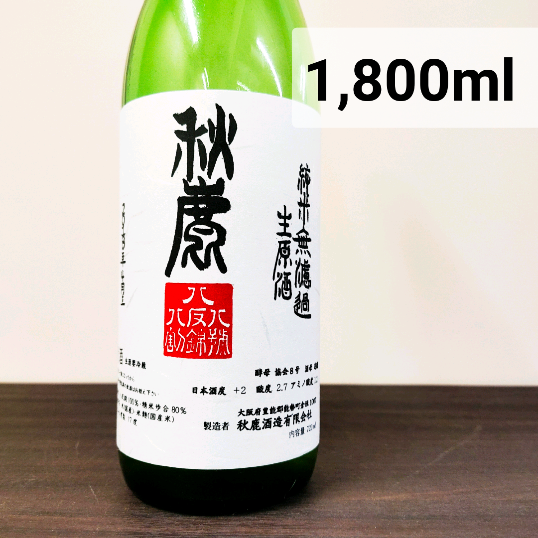 MAISON IKKOKU 日本酒 720ml 義侠 高級熟成酒（2001） 720ml 【愛知県】【山忠酒造】【日本酒