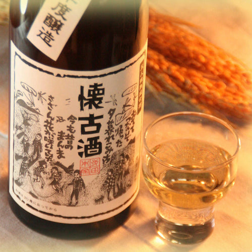 Kaikoshu, Junmai, Muroka Nama Genshui, Kimoto 懷古酒  純米 無濾過原酒 生酛