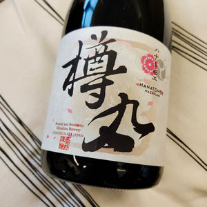 Hanatomoe Tarumaru, Junmai, Yamahai, Taruzake 花巴樽丸 純米酒 山廢 樽酒 (1,800ml)