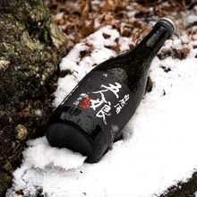 Load image into Gallery viewer, 五人娘, 純米 無濾過 生酛 | GONIN MUSUME, Junmai Muroka Kimoto