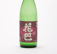 Load image into Gallery viewer, 四段, 純米 無濾過 生原酒 山廢四段 | YODAN, Junmai Muroka Nama Genshui Yamahai Yodan