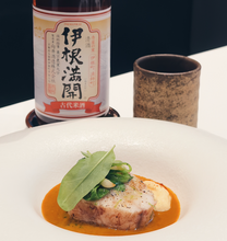 Load image into Gallery viewer, 伊根滿開 純米 原酒 | Ine Mankai, Junmai, Genshui