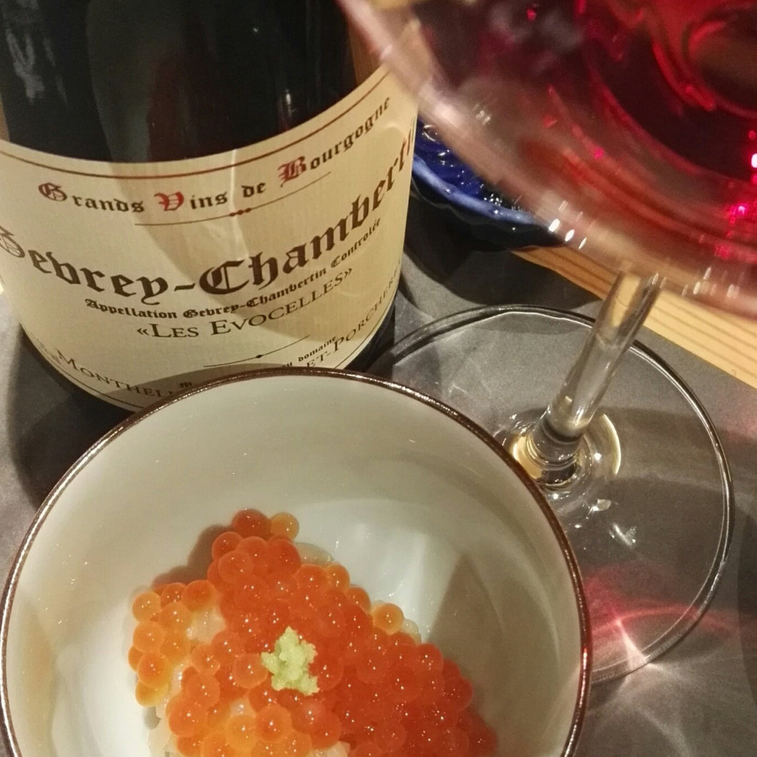 2021 Gevrey Chambertin, Les Evocelles