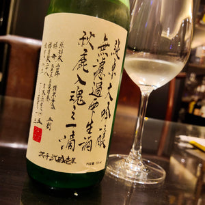 Nyukon no Itteki, Junmai Daiginjo, Muroka Nama Genshui 入魂之一滴 純米大吟釀 無濾過生原酒