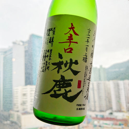 Okarakuchi, Junmai, Muroka Nama Genshui 大辛口 純米 無濾過生原酒 (1,800ml)