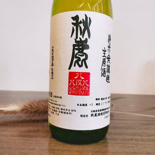 888, Junmai, Muroka Nama Genshui 八號八割八反錦 純米 無濾過生原酒 (1,800ml)