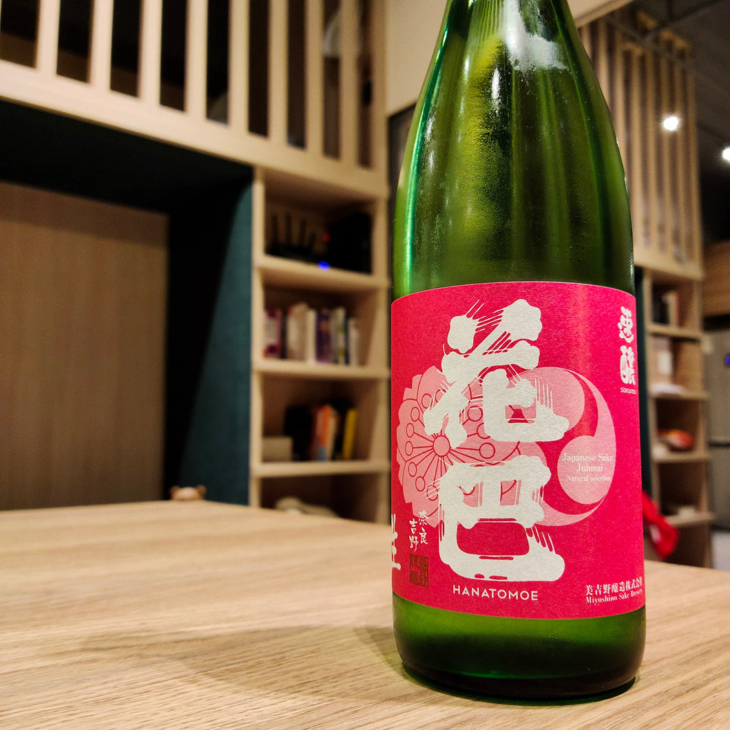 Hanatomoe, Junmai, Muroka Nama Genshui, Sokujo 花巴 純米酒 無濾過生原酒 速釀
