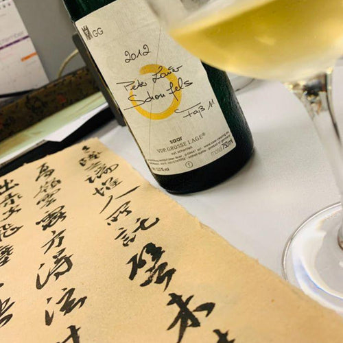 2022 Riesling, 'Fass 11' Schonfels GG